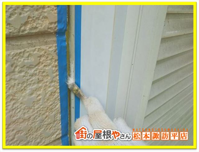 原村別荘屋根壁塗装　外壁シーリングプライマー